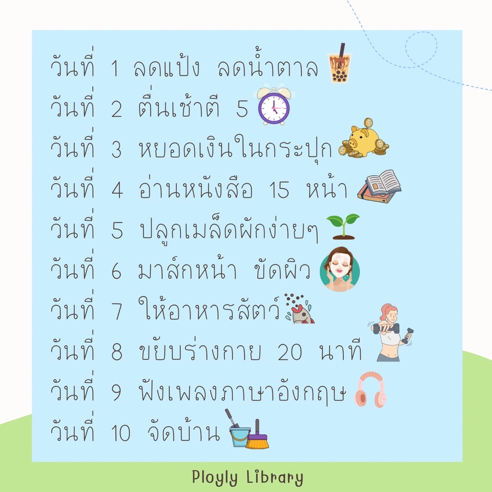 เขียนบทความ - เขียนบทความการพัฒนาตนเอง ธุรกิจการเงิน สุขภาพ ความงาม แฟชั่น ไลฟ์สไตล์ อาหาร ครอบครัว จิตวิทยา - 13