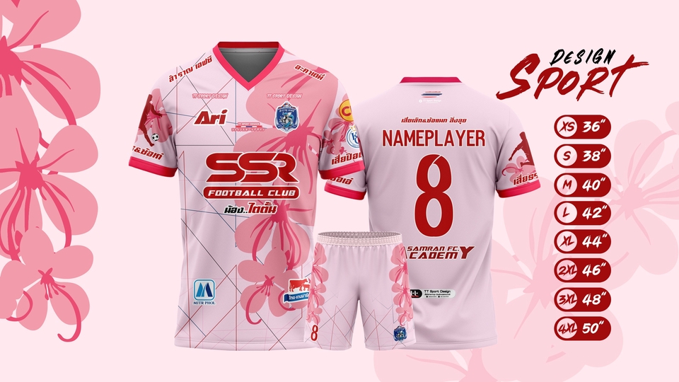 วาด/ออกแบบแพทเทิร์นเสื้อผ้า - ออกแบบลายเสื้อชุดบอล เสื้อวิ่ง เสื้อทีม เสื้อแจก (ขึ้น3Dฟรี) - 1