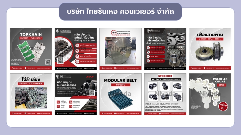 ออกแบบแคนวาทําโปสเตอร์สินค้าอุตสาหกรรม