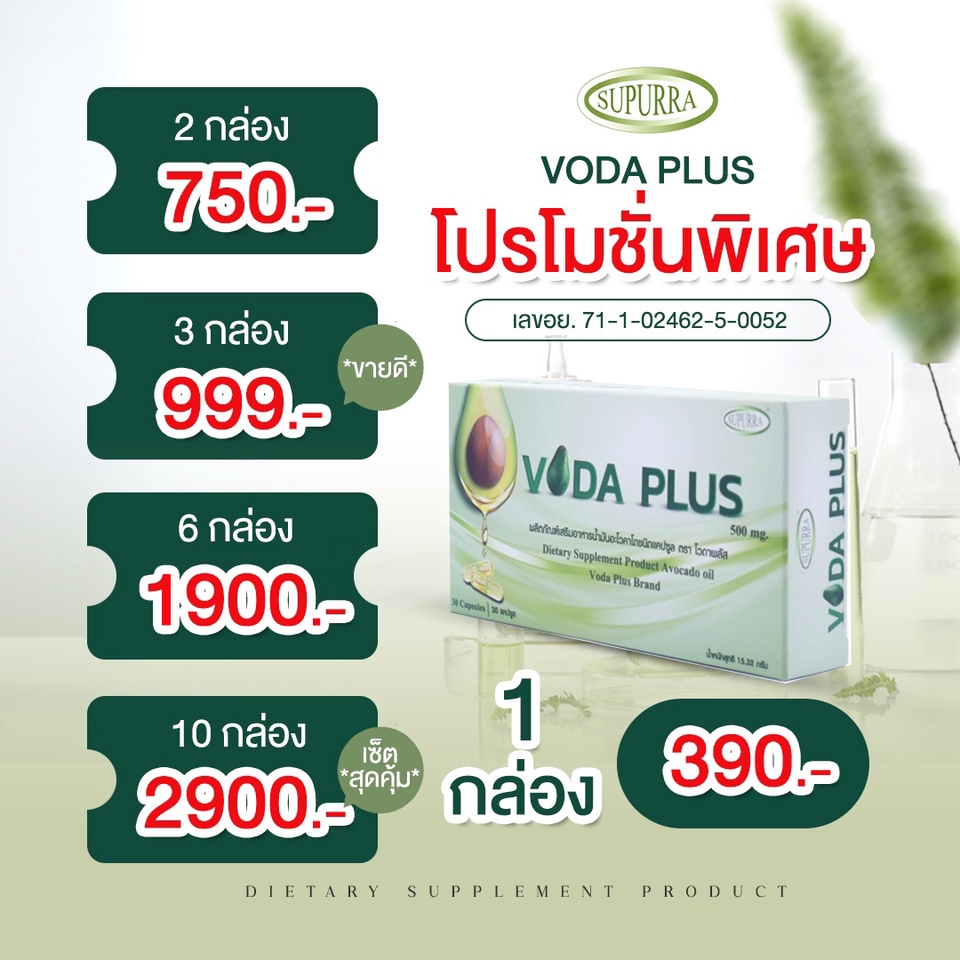 Banner โฆษณา - รับทำ BANNER ราคาประหยัด - 22