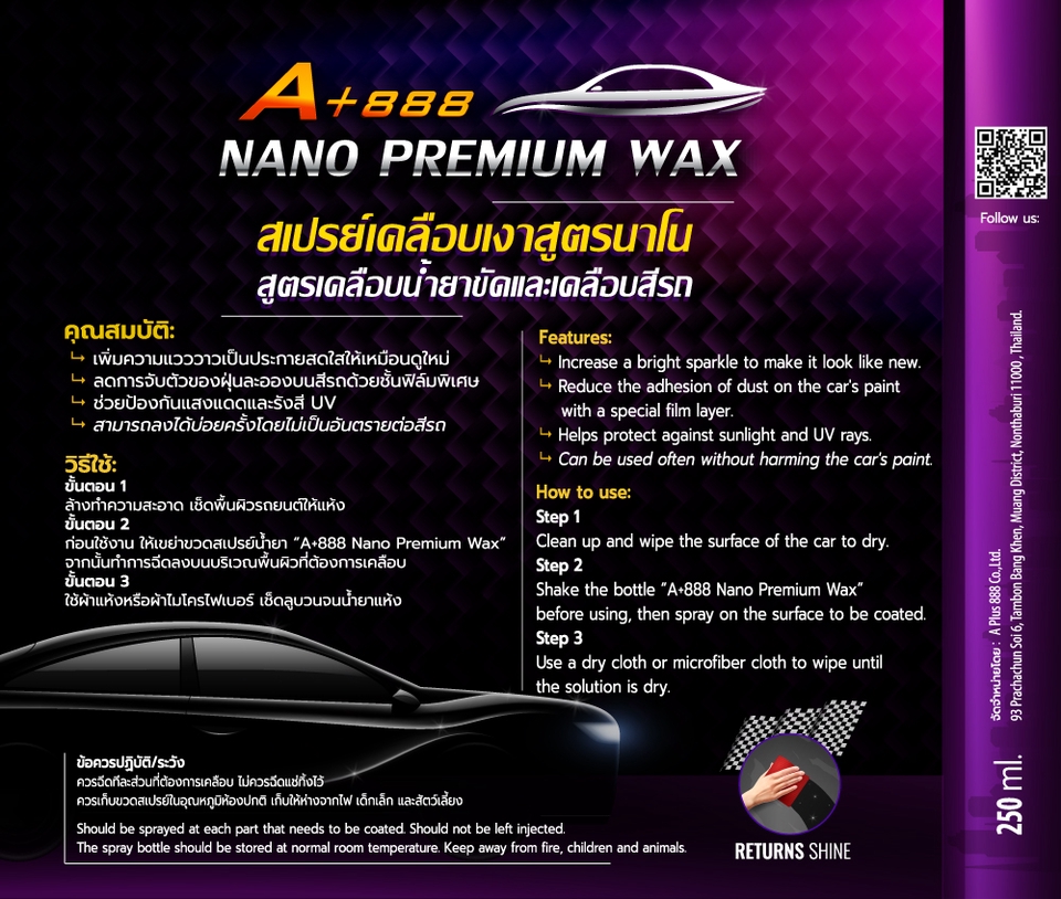สื่อสิ่งพิมพ์และนามบัตร - โดนๆ ตรงกลุ่มเป้าหมายกับ Marketing & Graphic Design - 13