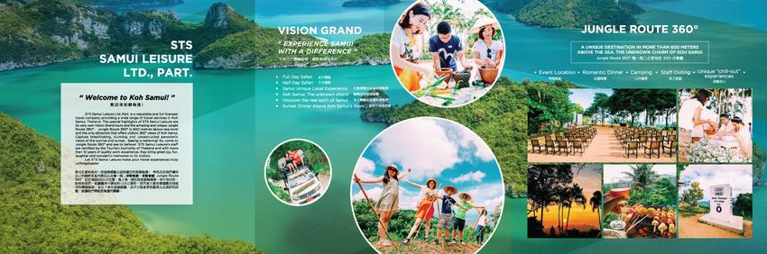 สื่อสิ่งพิมพ์และนามบัตร - Brochure and Leaflet - 4