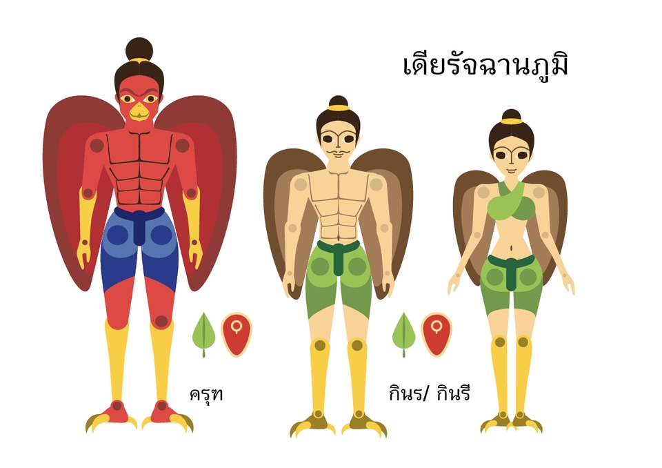 ภาพประกอบเวกเตอร์ - รับออกแบบภาพประกอบแบบ Vector - 14