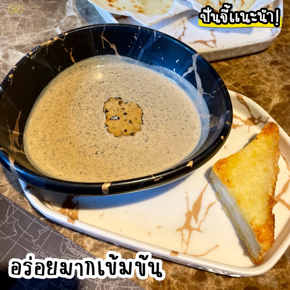 รับเขียนรีวิวร้านอาหาร รีวิวอาหารฝรั่ง เนื้อหาดี รีวิวซุปครีมเห็ด พร้อมขนมปัง
