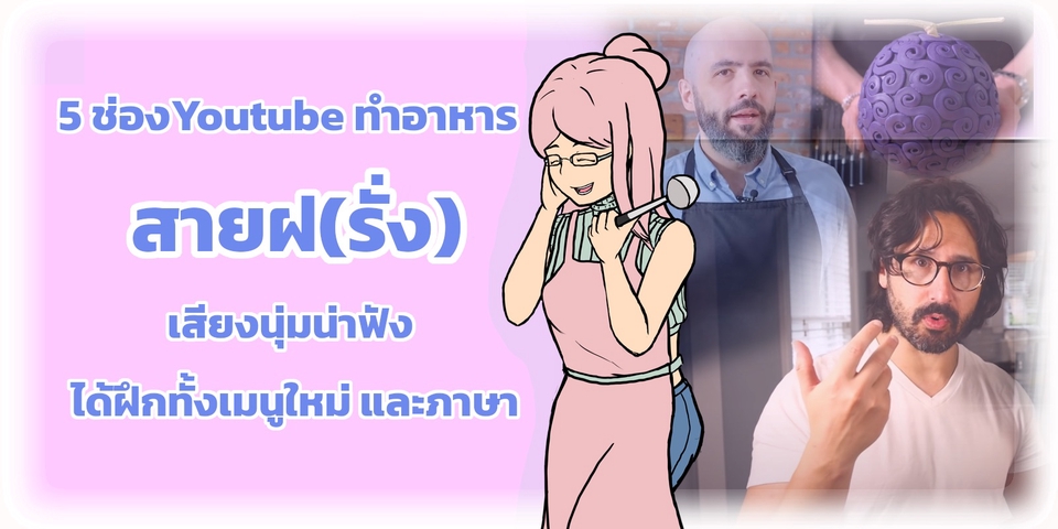 วาดภาพการ์ตูน - วาดภาพการ์ตูนประกอบสื่อต่าง ๆ sticker - 10