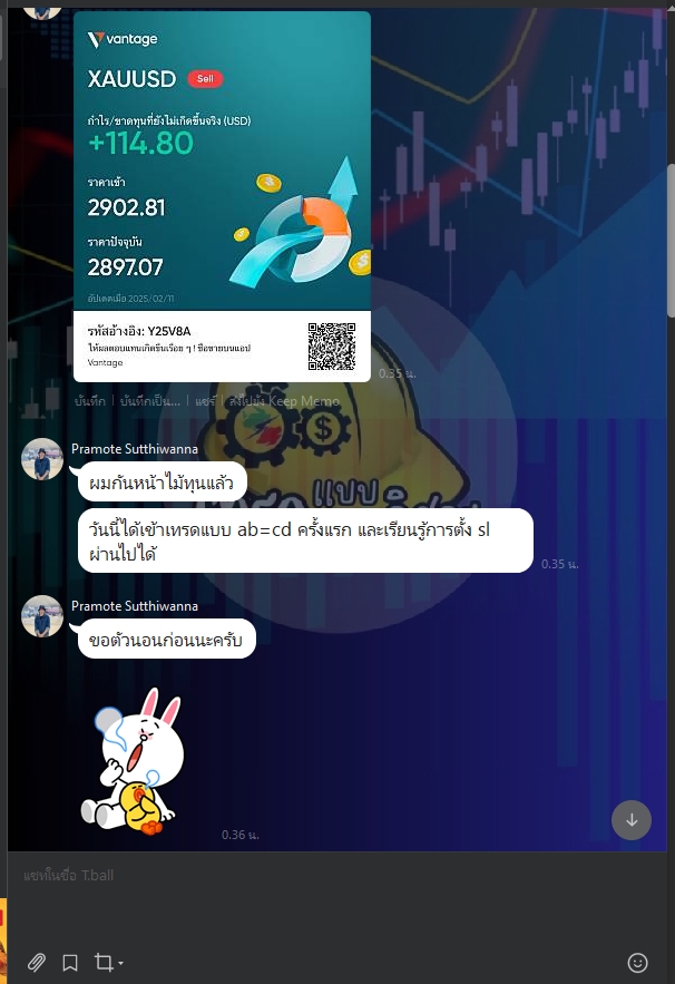 เขียน EA - รับเขียน EA for forex และ XAUUSD - 14