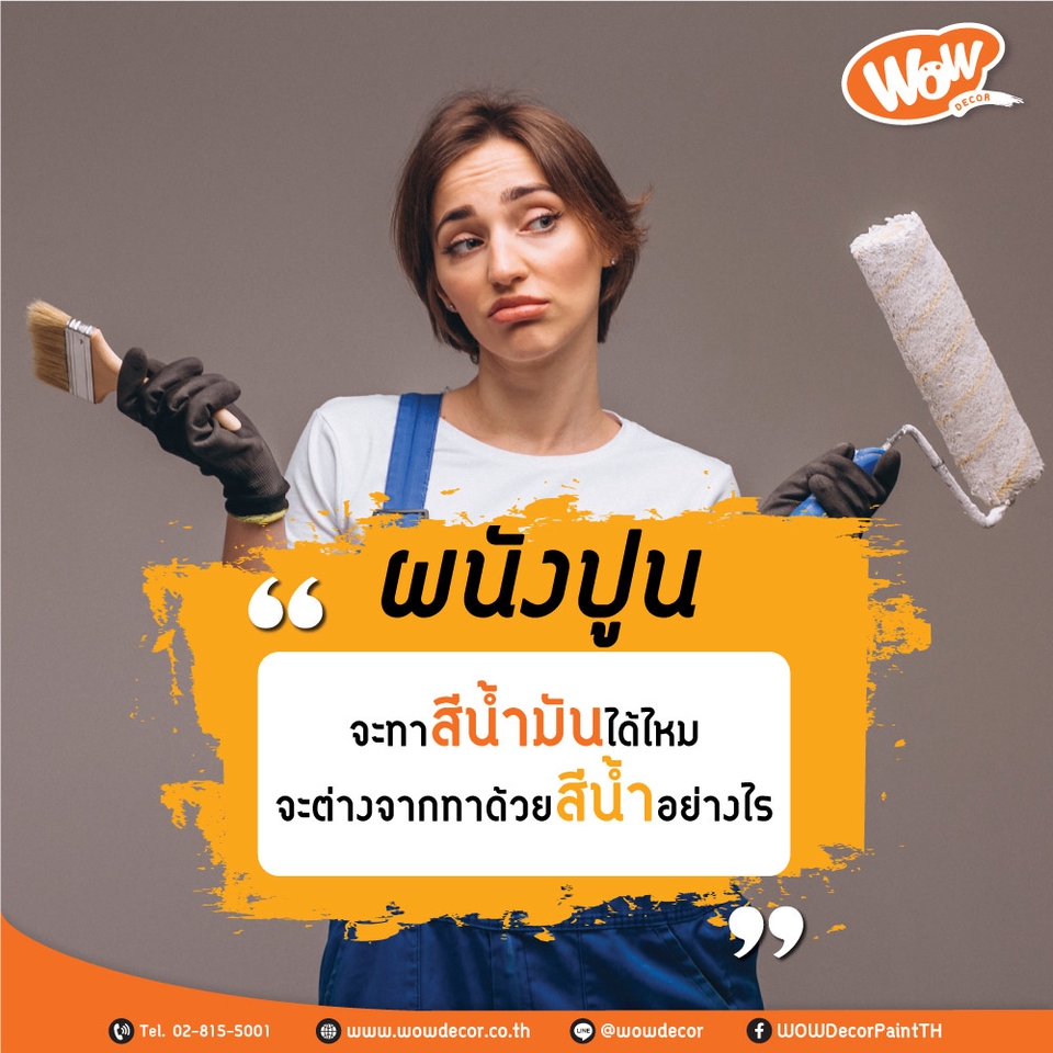 Banner โฆษณา - Banner Design ออกแบบโฆษณา social media ต่างๆ - 17