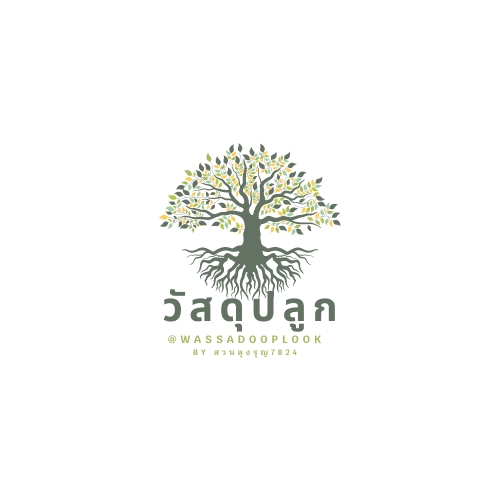 Logo - รับออกแบบโลโก้ - 5
