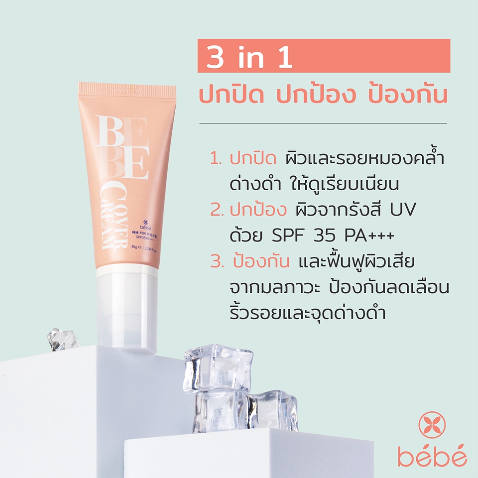 Banner โฆษณา - บริการออกแบบแบนเนอร์ สำหรับนำไปใช้ลงสื่อโฆษณาตามสื่อโฆษณาต่างๆ "ราคาพิเศษ" ช่วงเปิดตัวกับ Fastwork - 12