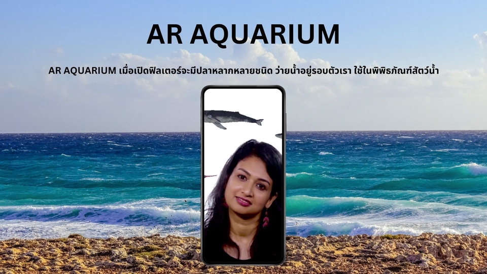 Mobile Application - รับทำ Mobile Application / Flutter (IOS , Android) - 12