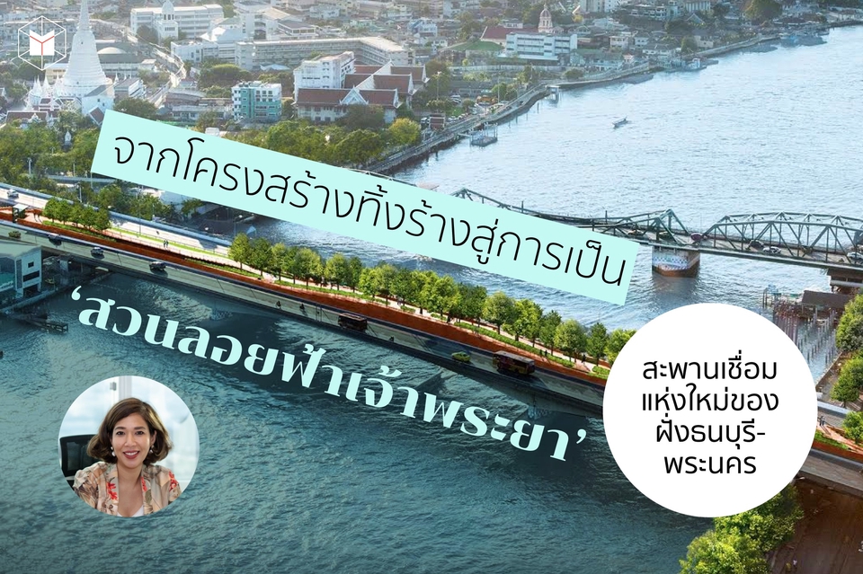 เขียนบทความ - บทความออนไลน์ - 4