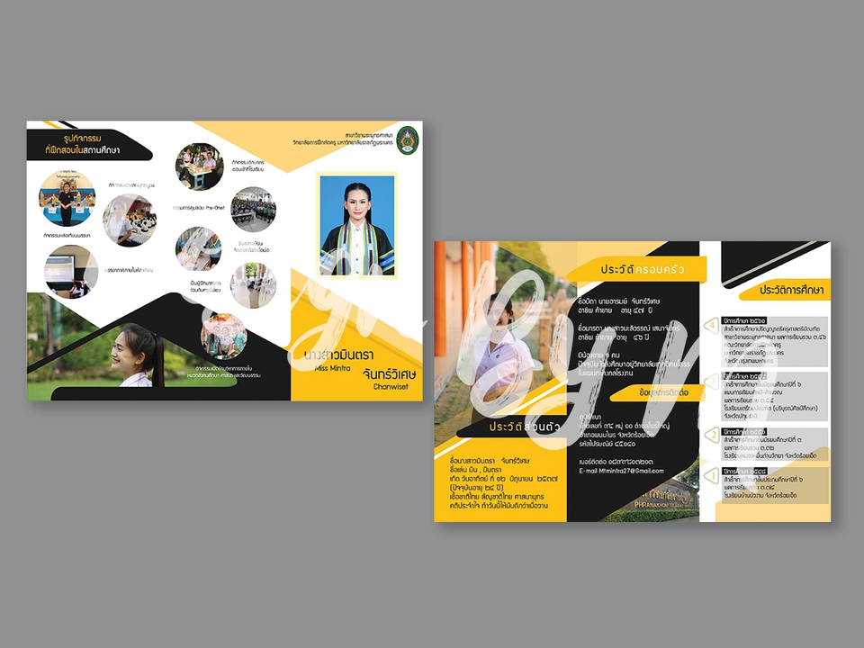ออกแบบโบรชัวร์ บริการออกแบบโบรชัวร์ รับออกแบบโบรชัวร์ ราคาถูก โบรชัวร์ออกแบบ โบรชัวร์