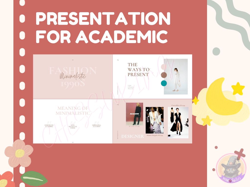 Presentation - รับทำพรีเซนเทชั่น Academic และ Business - 3