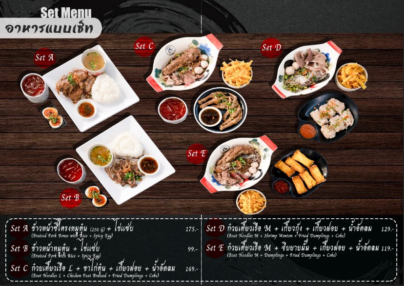 ออกแบบเมนูอาหาร รับออกแบบเมนู ออกแบบเมนูสวยๆ เมนูอาหาร เมนูร้านอาหาร