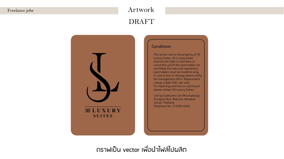 แปลงไฟล์ jpg เป็น ai image to vector
