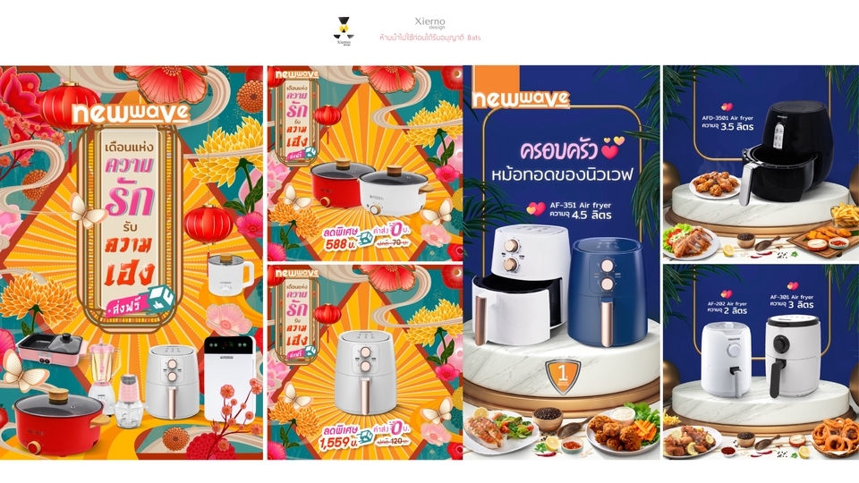 Banner โฆษณา - สื่อโปรโมทสินค้า Banner/Backdrop/Brochure/Ads/shopee-lazada - 27