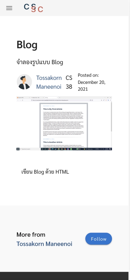 Web Development - รับพัฒนาหน้าเว็บไซต์ (Front-end) - 4