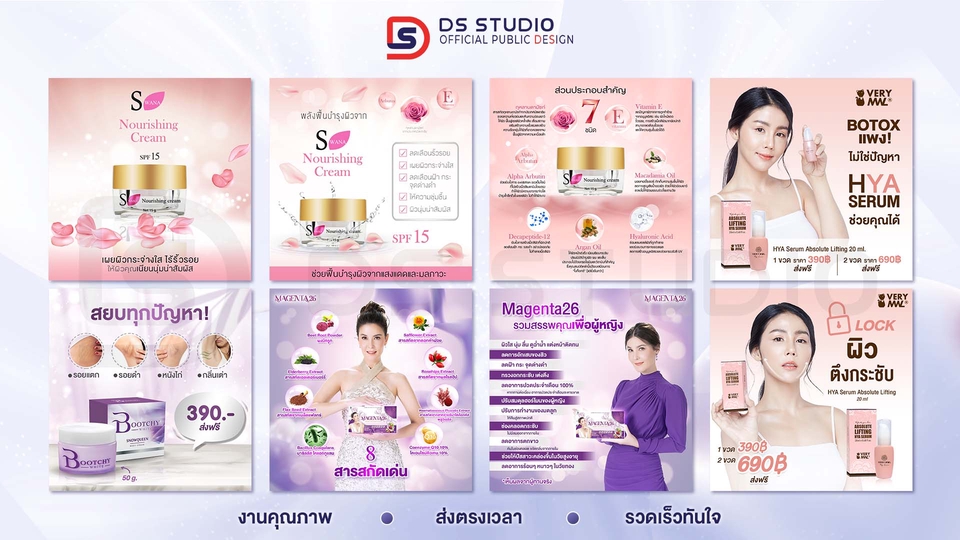 Banner โฆษณา - รับออกแบบ Banner Ad โฆษณา โฆษณาเคลื่อนไหว FB IG Line เพิ่มยอดขายปังๆ - 8