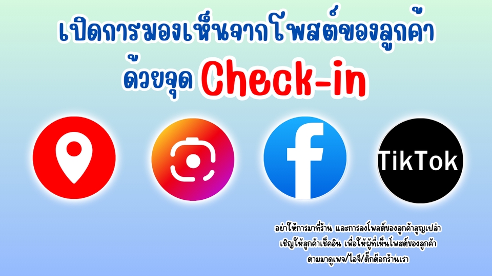 เพิ่มสถานที่ลงใน google map  รับทำ google my business ปักหมุด google map เพิ่มร้านใน google map