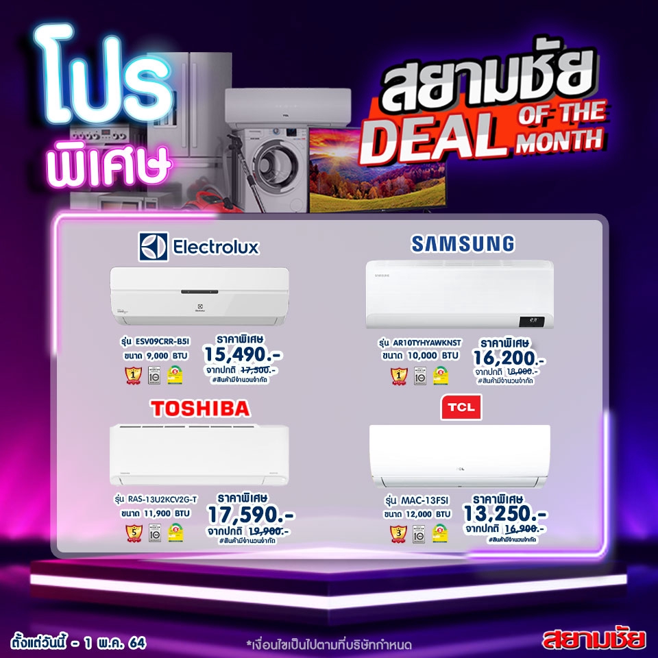 ไดคัท & Photoshop - ทำ ADS โฆษณาสื่อออนไลน์ทุกรูปแบบ - 26