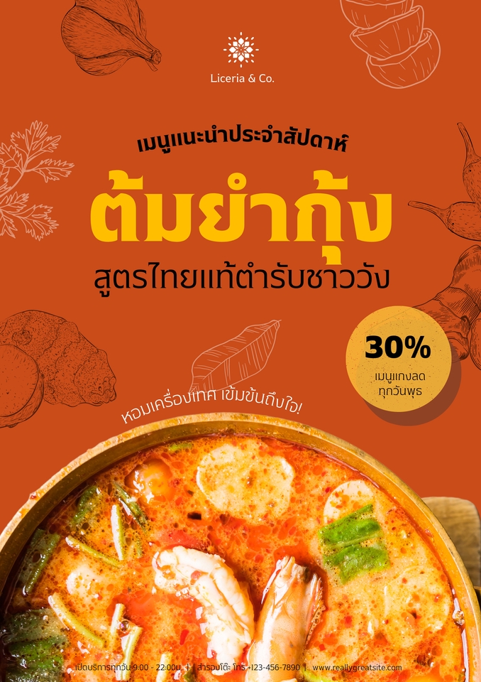 Banner โฆษณา - ออกแบบ Banner , Menu , โฆษณาทุกประเภท ทุกรูปแบบ ทุกแพลตฟอร์ม - 5