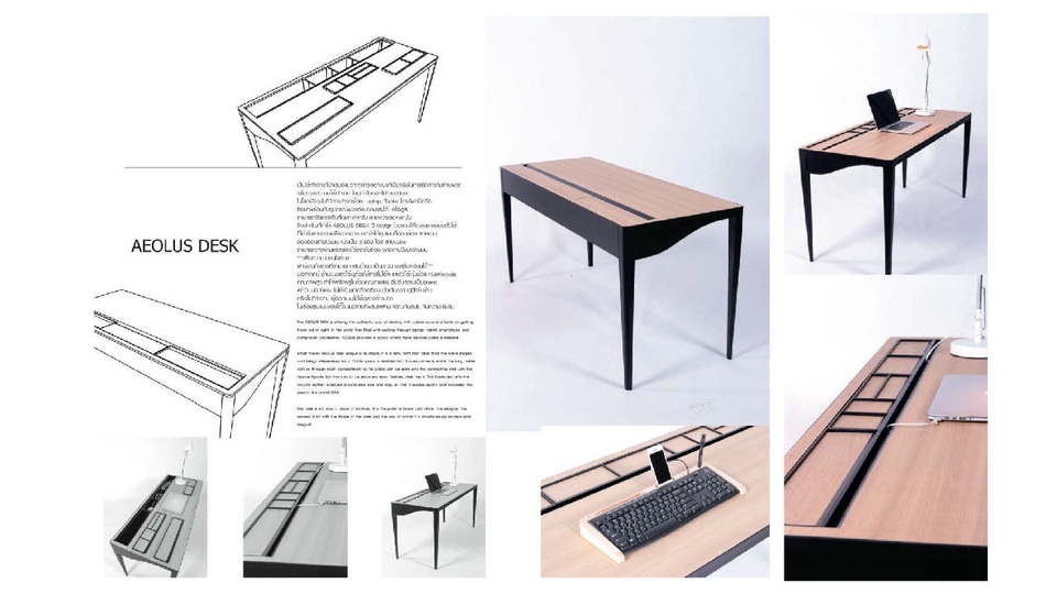 โต๊ะทำงานไม้สไตล์โมเดิร์น ออกแบบตกแต่งภายใน ออกแบบเฟอร์นิเจอร์