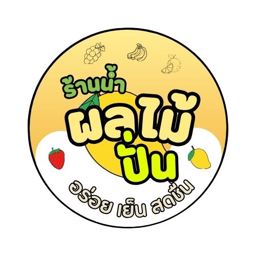 Logo - ออกแบบ♡☆logo - 4