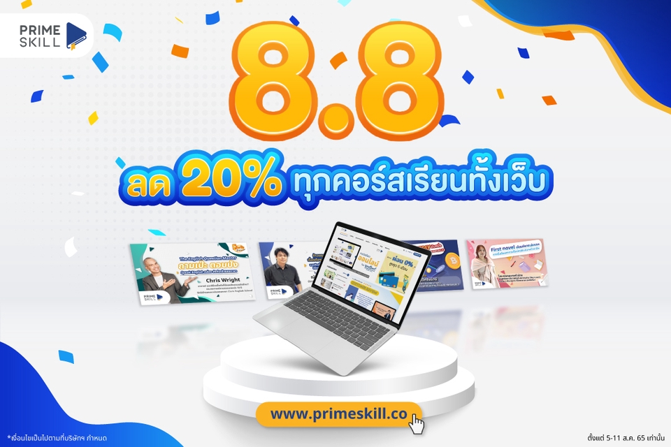 Banner โฆษณา - ออกแบบภาพโฆษณา สือออนไลน์ Banner FB GI Tiktok Line-OA - 17