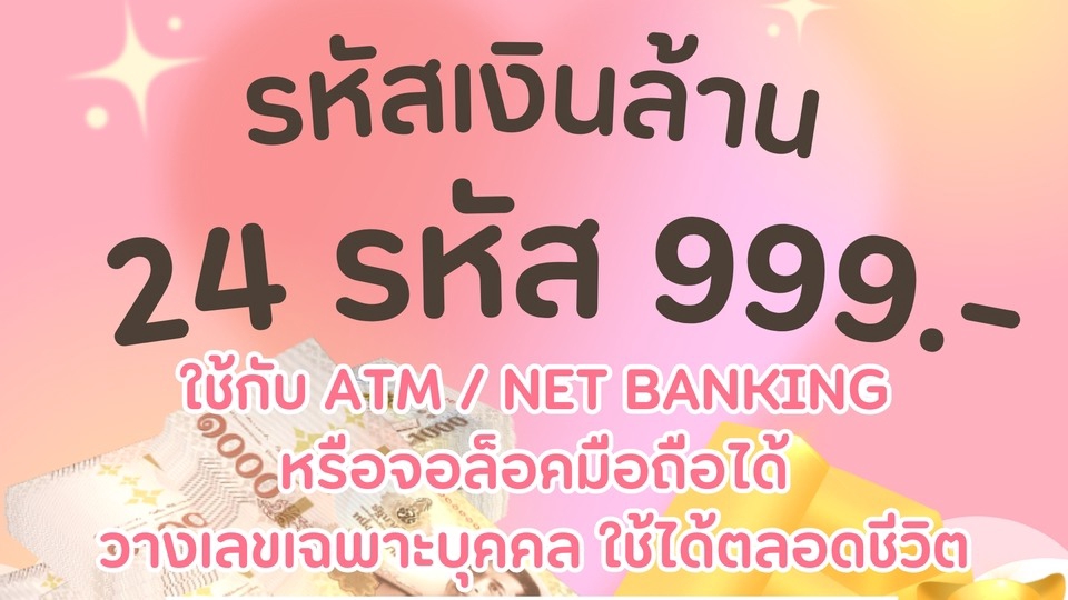 ดูดวงความรักเนื้อคู่ ดูดวงแม่นๆ วันเดือนปีเกิด รับดูดวง