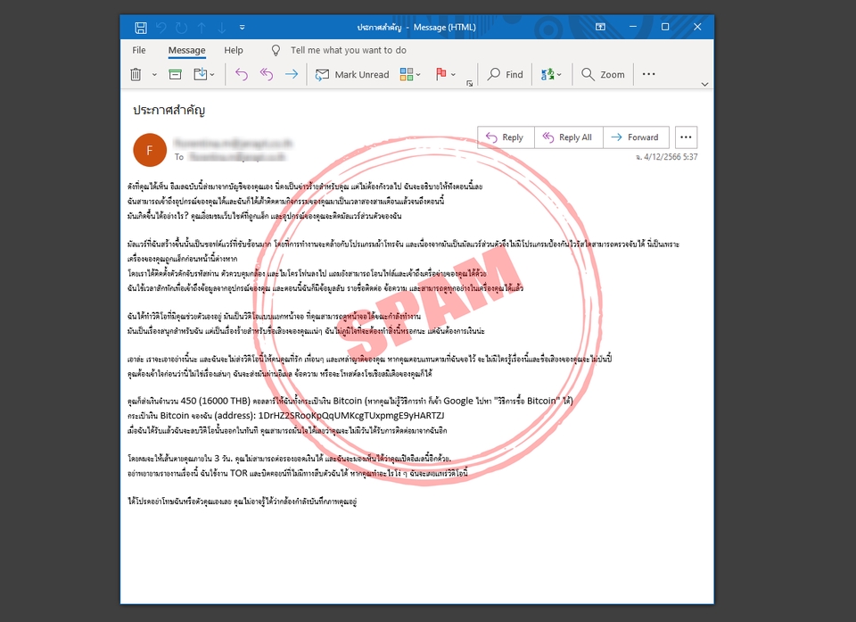 รับติดตั้งเซิร์ฟเวอร์และระบบเครือข่าย บริการดูแลระบบไอที