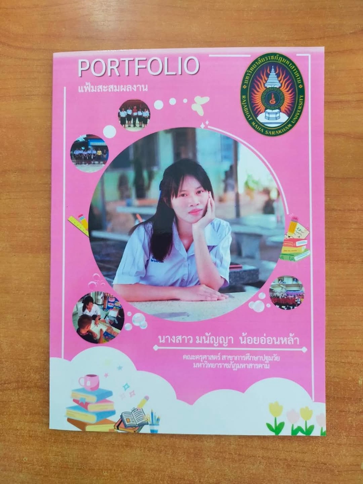 รับทำแฟ้มสะสมผลงาน รับทำพอร์ตโฟลิโอ รับทำ portfolio รับทำ resume