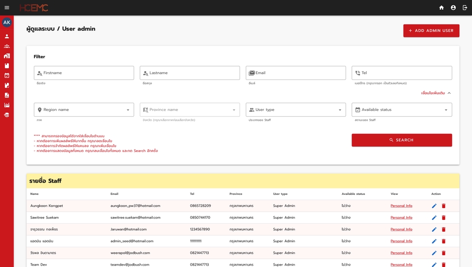 รับทำเว็บไซต์ สร้างเว็บไซต์ ออกแบบเว็บไซต์ เว็บไซต์ราคาถูก รับทําเว็บไซต์ขายของ ทำเว็บ e-commerce สร้างเว็บขายของ ทำเว็บร้านค้าออนไลน์ แก้ไขเว็บไซต์ รับทำเว็บไซต์บริษัท