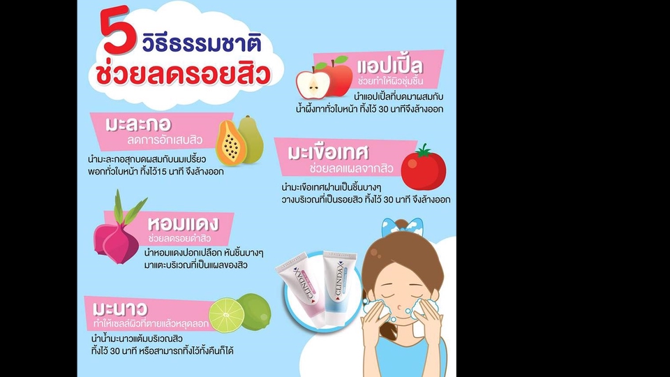 Banner โฆษณา - รับออกแบบดีไซน์งานกราฟฟิก Infographic ทุกรูปแบบ - 6