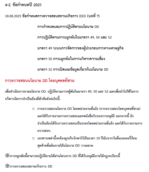 ล่ามแปลภาษา เกาหลี จีน ไทย อังกฤษ บริการแปลภาษา ล่ามภาษา บริการล่ามแปลภาษา