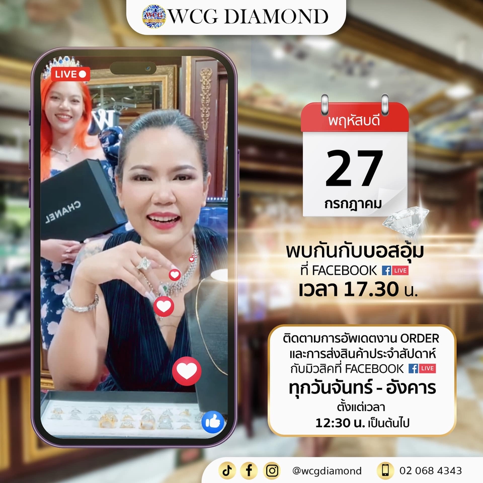 Banner โฆษณา - รับออกแบบแบนเนอร์(Banner)สื่อออนไลน์โซเชียลมีเดีย FB/IG/LINE - 8