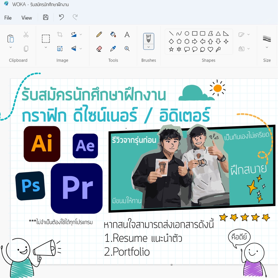 Banner โฆษณา - รับออกแบบกราฟิก ปกยูทูป ภาพโฆษณา Banner Ad บริการตลอด คุยงานเร็วส่งไว ตามใจลูกค้า !! - 15