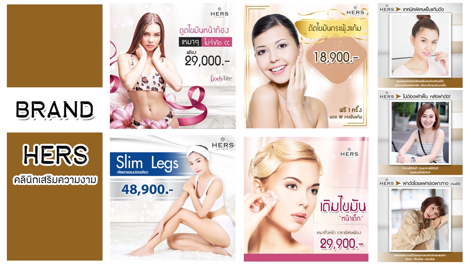 Banner โฆษณา - ออกแบบภาพโฆษณาออนไลน์ graphic (ภาพเดี่ยว/อัลบั้ม) - 11