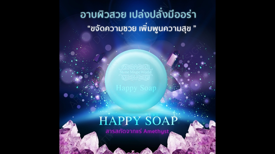 Banner โฆษณา - บริการออกแบบสื่อออนไลน์ บน facebook Instagram และสื่ออื่นๆ - 12