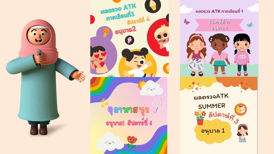 Banner โฆษณา - ออกแบบ BANNER สำหรับ Facebook / IG / LINE งานเล็กงานใหญ่ รับหมดค่ะ ราคาเบาๆ  - 3