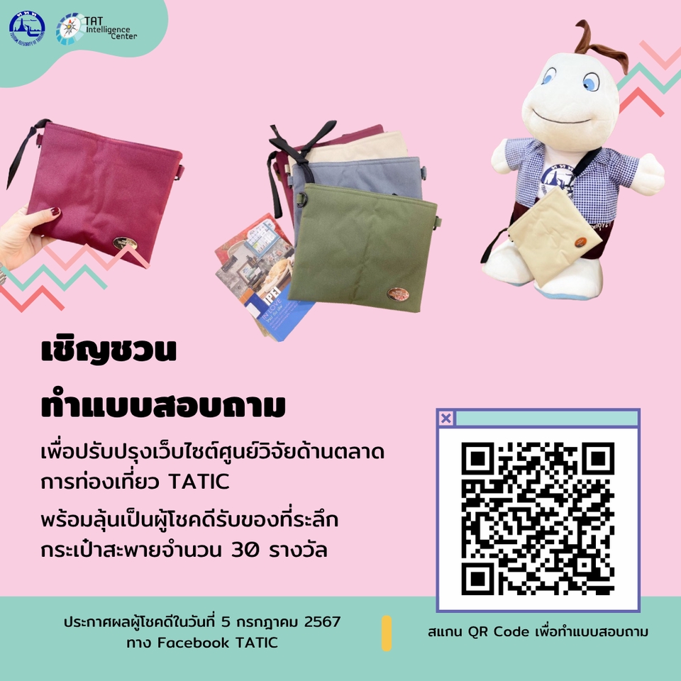 รับทำpresentationคุณภาพสูง