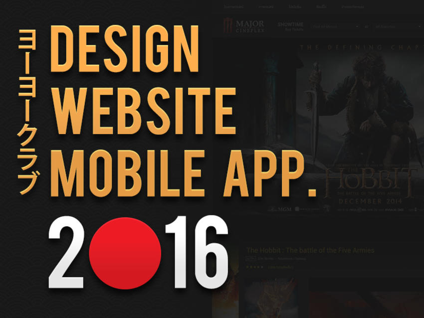UX/UI Design for Web & App - รับจ้างออกแบบWebsite / Responsive / Mobile App - 1
