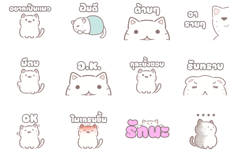 ออกแบบ LINE Sticker - สติ๊กเกอร์ไลน์ ตัวการ์ตูน ตัวคนหัวโต อนิเมชั่น - 6