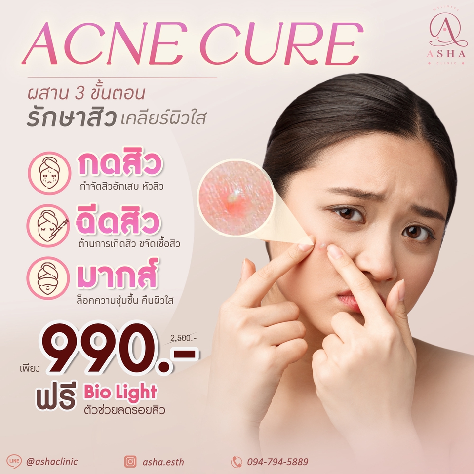 Banner โฆษณา - ออกแบบและผลิตภาพ สำหรับโฆษณา สื่อออนไลน์ทุกประเภท - 30