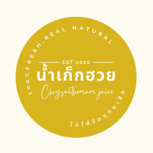 Logo - ออกแบบ Logo / CI /  Key Visual ของแบรนด์ - 11