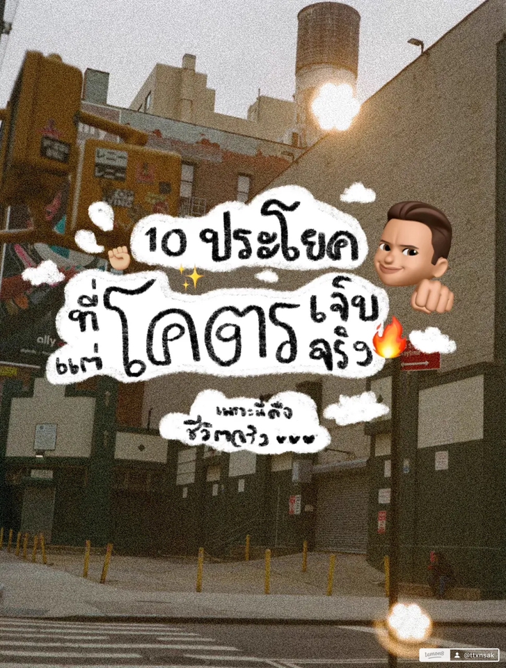 เขียนรีวิว - รับเขียน Content Review หรือ Content อื่นๆ พร้อมภาพประกอบ ราคาดีที่สุด - 2