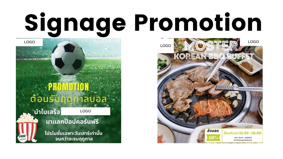 Banner โฆษณา - Content Marketing Signage - 5