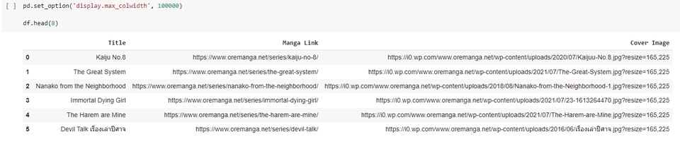 Website Scraping - Web scraping ด้วย Python บริการรับดึงข้อมูลจากเว็บไซต์ - 3