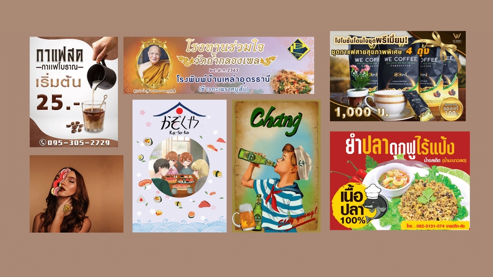 สื่อสิ่งพิมพ์และนามบัตร - รับออกแบบสื่อกราฟิก - 3