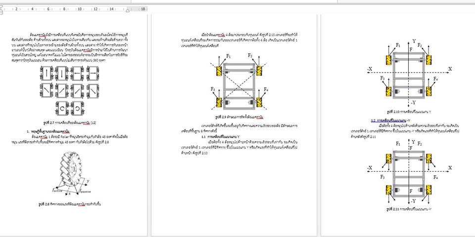 พิมพ์งาน และคีย์ข้อมูล - รับพิมพ์งาน คีย์ข้อมูล TH/EN Word, Excel, Power Point - 5