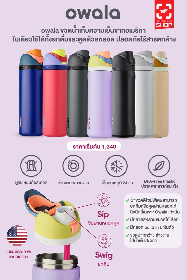 Banner โฆษณา - ออกแบบแบนเนอร์ สื่อโฆษณา ตัดต่อภาพ Inforgraphic - 3